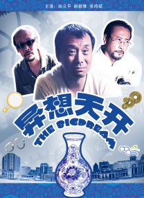 公交车被cao合不拢腿
